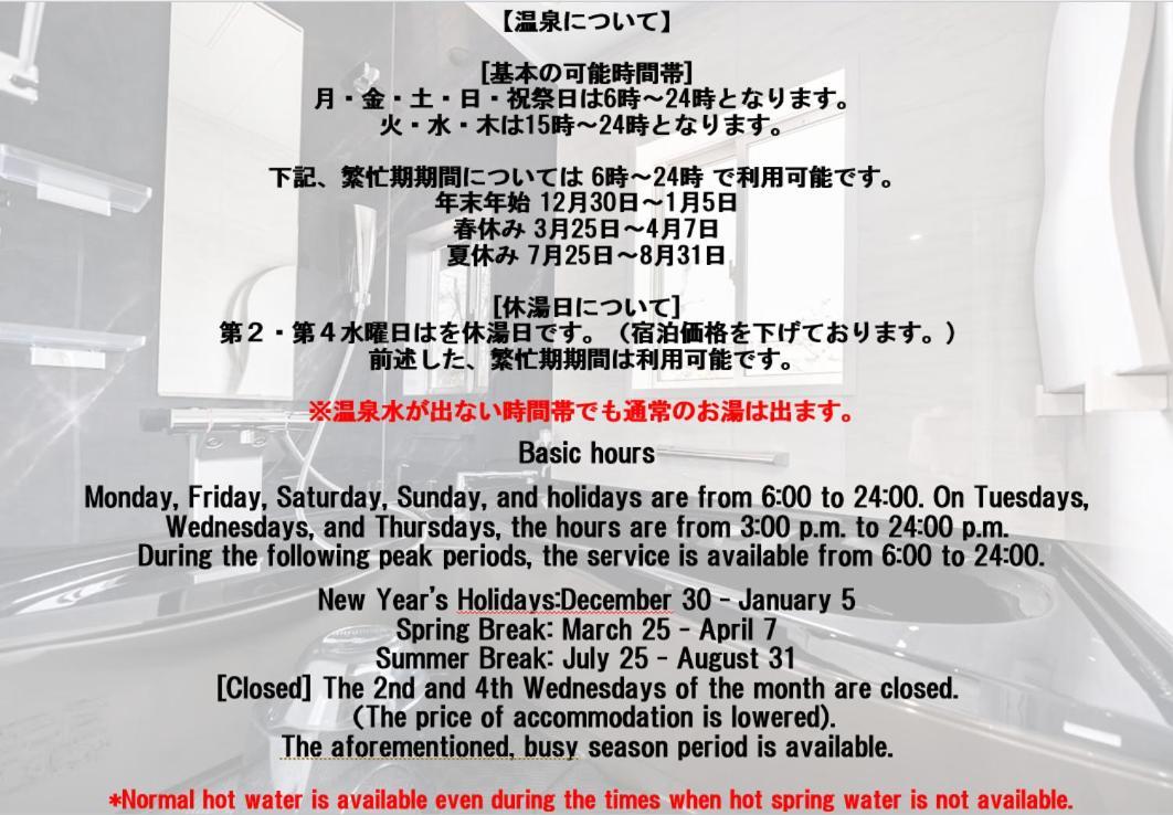 シャローム伊豆高原 Villa Futo Екстериор снимка
